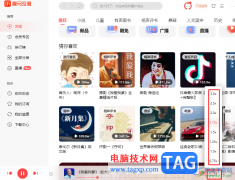 喜馬拉雅聽書倍速播放音