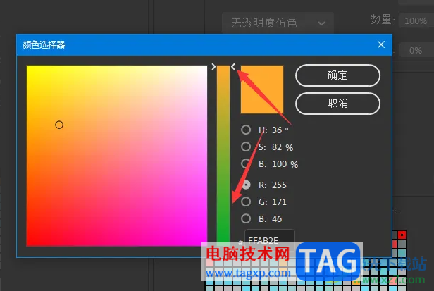 An導(dǎo)出動(dòng)畫時(shí)將背景設(shè)置為綠色的方法教程