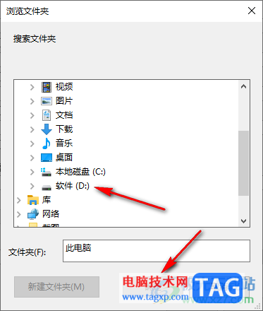 everything設(shè)置搜索D盤(pán)文件夾的方法
