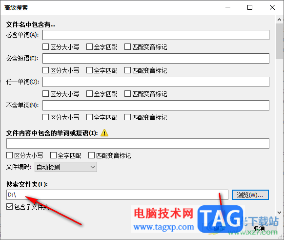 everything設(shè)置搜索D盤(pán)文件夾的方法