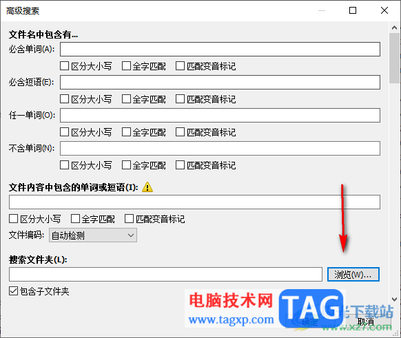 everything設(shè)置搜索D盤(pán)文件夾的方法