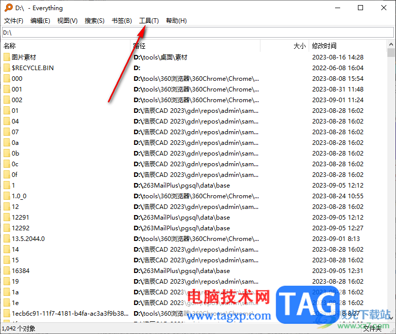 everything開啟HTTP服務(wù)器功能的方法