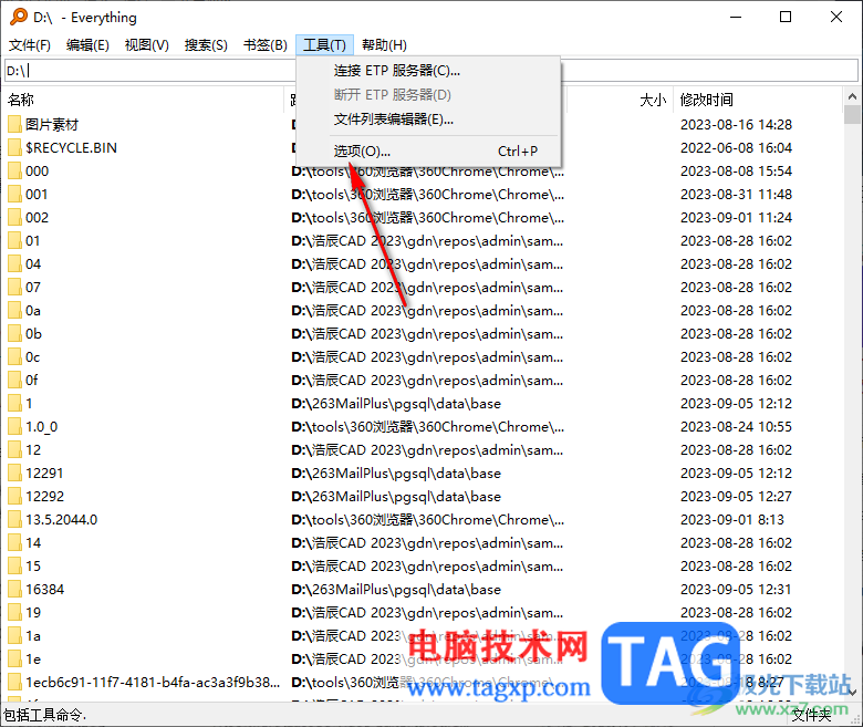 everything開啟HTTP服務(wù)器功能的方法