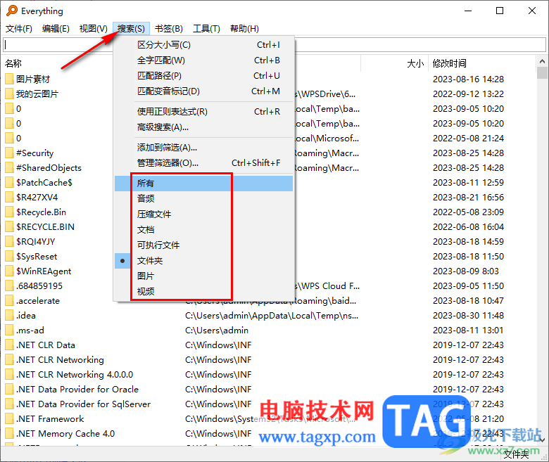 everything新建篩選器內(nèi)容的方法