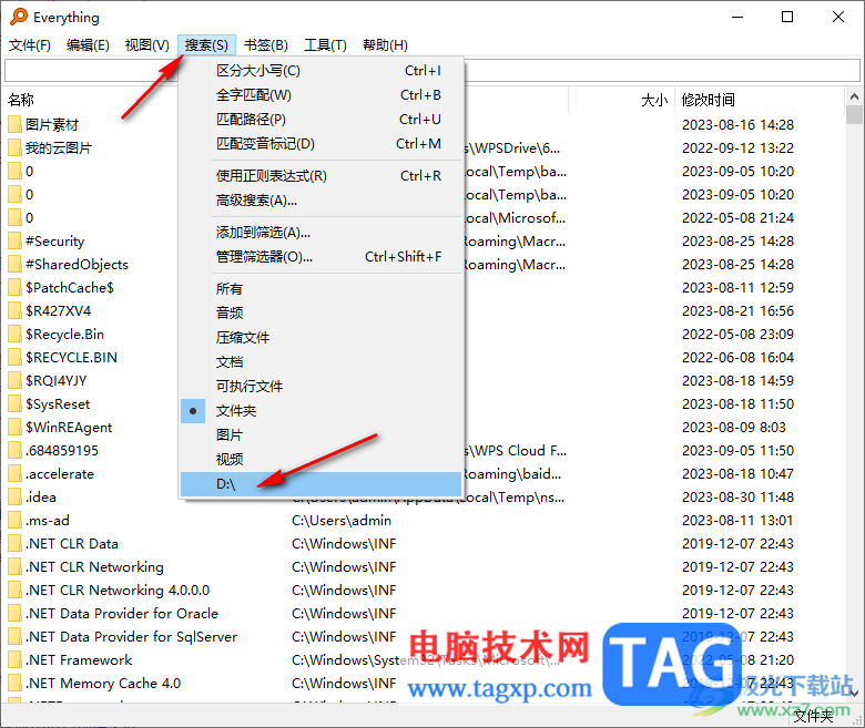 everything新建篩選器內(nèi)容的方法