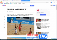 360極速瀏覽器將網(wǎng)頁另存為pdf文件的方法