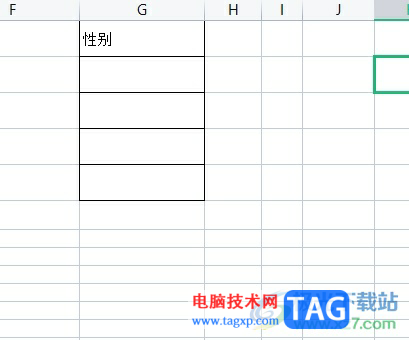 wps表格將性別男變成1的教程