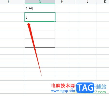 wps表格將性別男變成1的教程