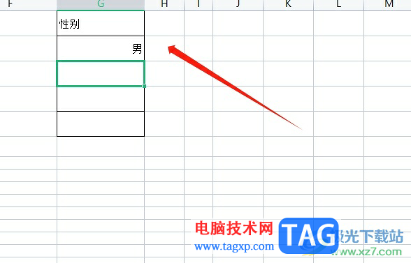 wps表格將性別男變成1的教程