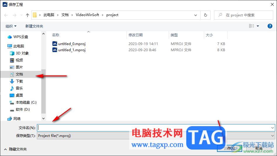 windows movie maker導出工程文件的方法