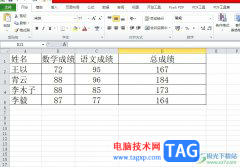 excel打開表格后總是彈出拼寫檢查的解決教程
