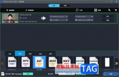 windows movie make保存后的視