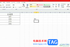 ?excel輸入數(shù)字后自動加數(shù)的教程