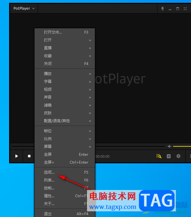 potplayer取消自動(dòng)更新的方法