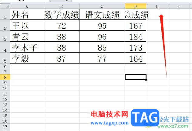 ?excel單元格太小了把它拉大的教程