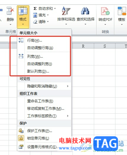 ?excel單元格太小了把它拉大的教程