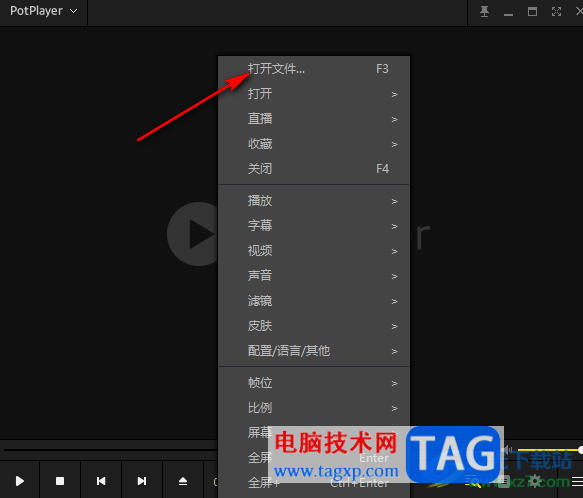 potplayer播放頁面中進(jìn)度條等工具不見的解決方法