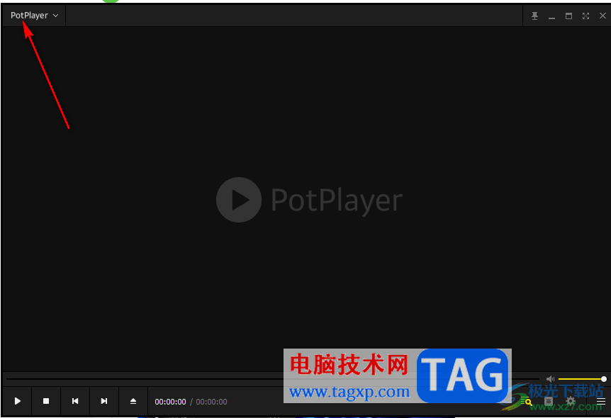 PotPlayer設(shè)置播放失敗顯示錯誤窗口的方法