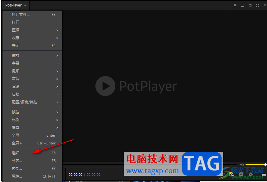 PotPlayer設(shè)置播放失敗顯示錯誤窗口的方法