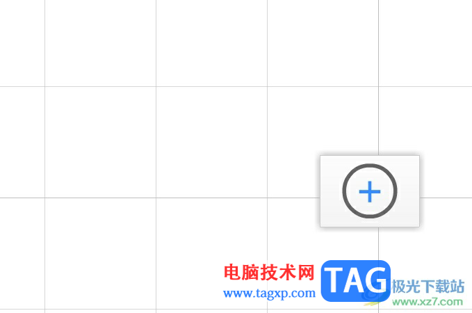 focusky將畫布設(shè)置為自己想要的圖片教程