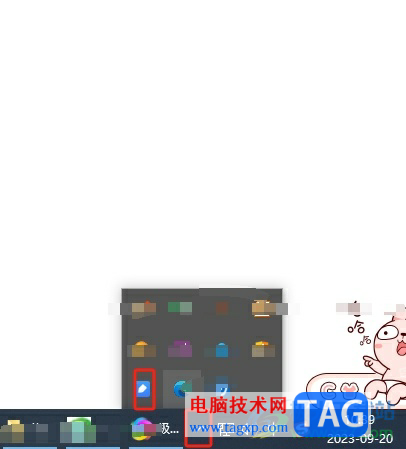 有道云筆記取消最小化時(shí)到系統(tǒng)托盤的教程