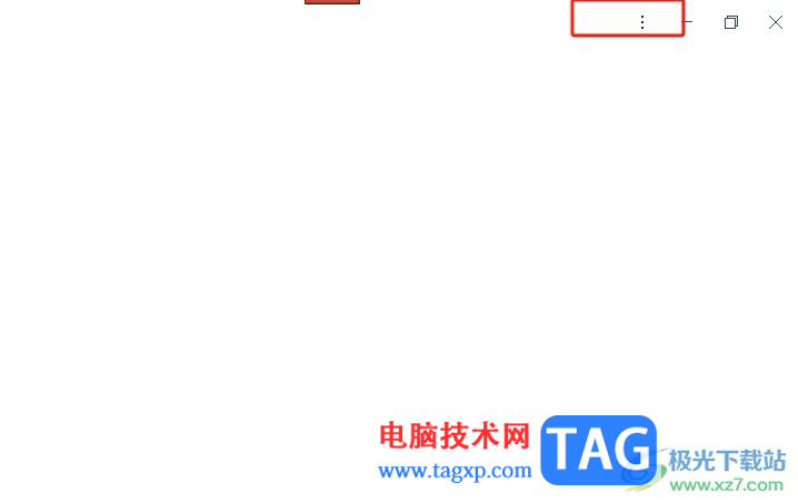 ?有道云筆記在線升級到最新版本的教程