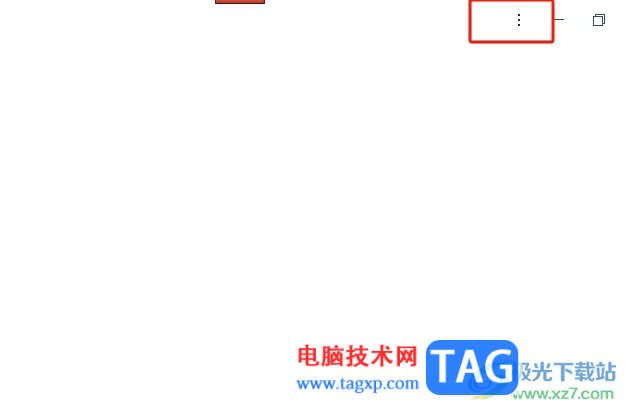 ?有道云筆記鎖定屏幕的教程