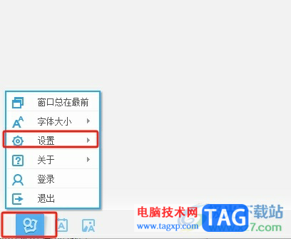 有道詞典設(shè)置輸入單詞即可顯示釋義的教程