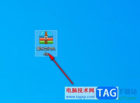 2345好壓壓縮文件夾的方法