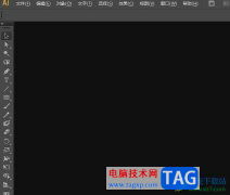 illustrator導出dwg格式的教程
