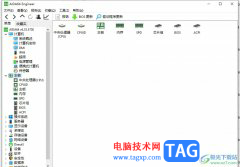 ?aida64進(jìn)行cpu測(cè)試的教程