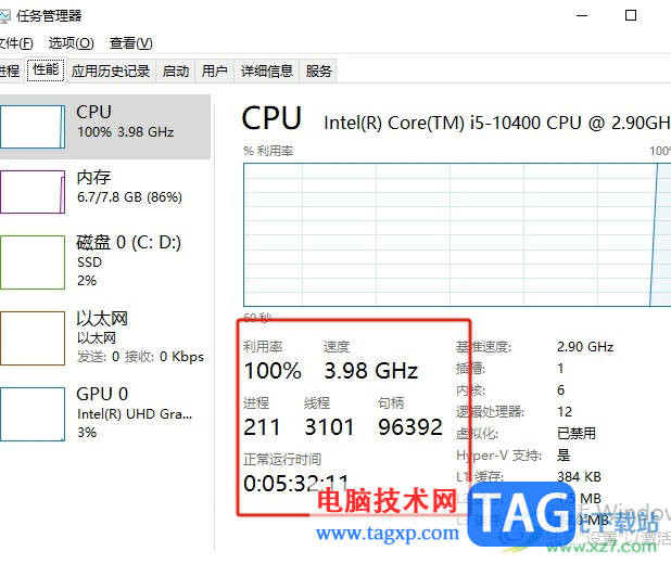 ?aida64進(jìn)行cpu測(cè)試的教程