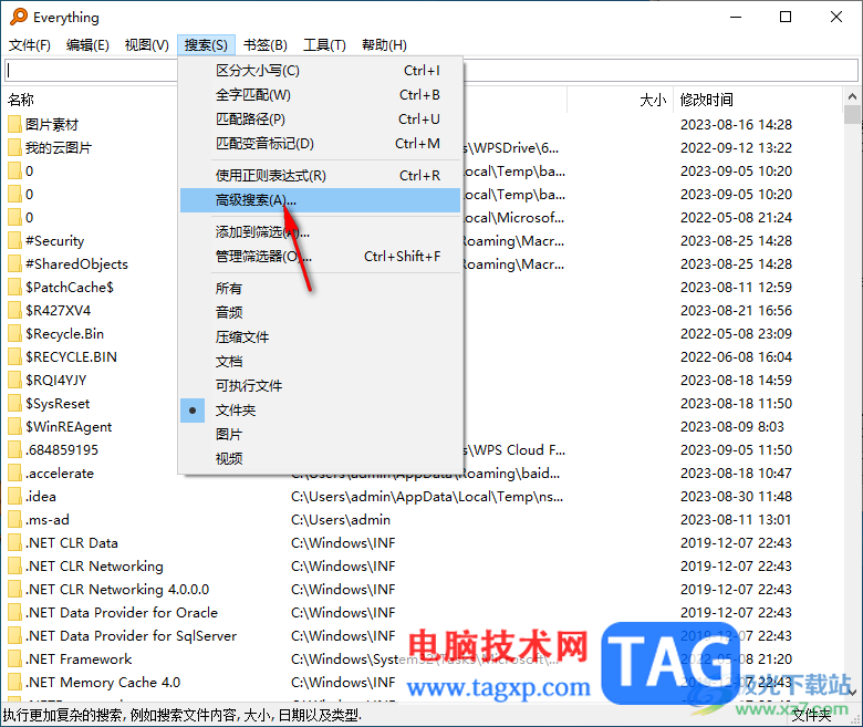 everything搜索u盤文件的方法