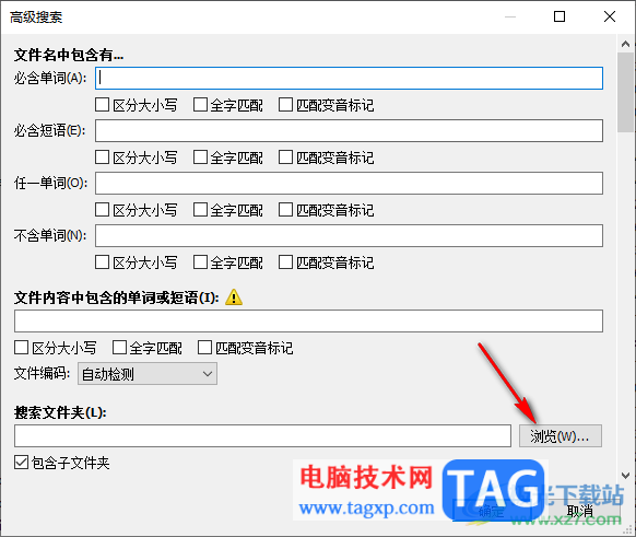 everything搜索u盤文件的方法