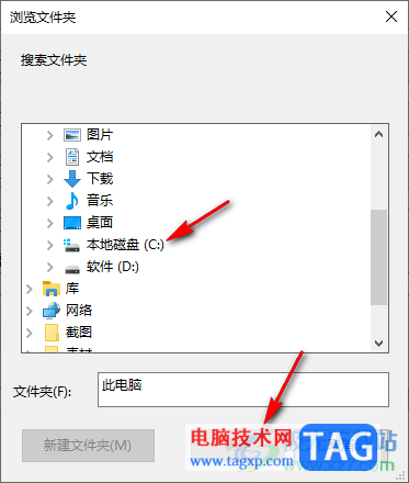 everything搜索u盤文件的方法