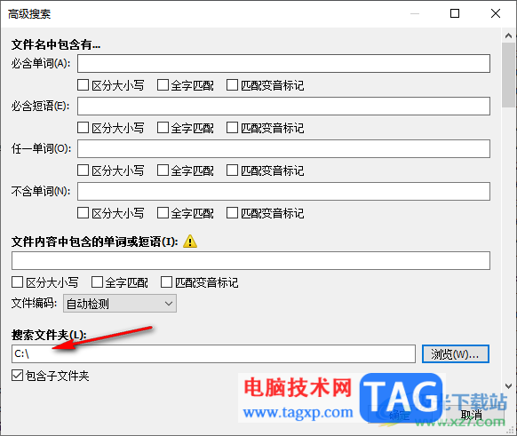 everything搜索u盤文件的方法