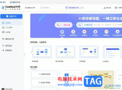 ?TreeMind樹圖添加動圖的教程
