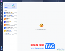 飛書電腦版發(fā)起審批的方