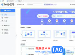TreeMind樹(shù)圖將兩個(gè)子主題連