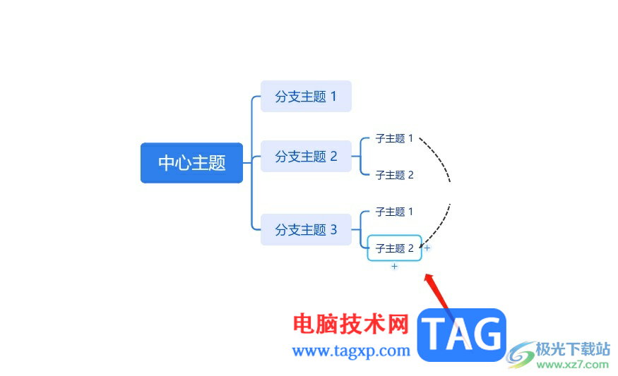 TreeMind樹(shù)圖將兩個(gè)子主題連在一起的教程
