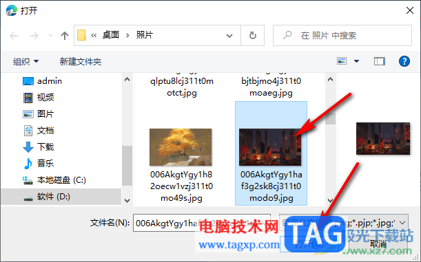 飛書在思維導(dǎo)圖中添加圖片的方法