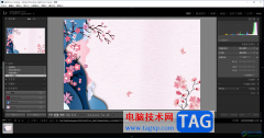 使用lightroom順時(shí)針旋轉(zhuǎn)圖片角度的方法