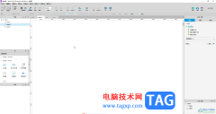 Axure RP中制作輸入密碼的方框的方法教程