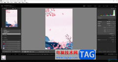 lightroom設(shè)置照片水平翻轉(zhuǎn)的方法