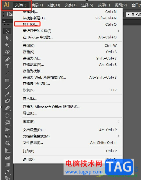 ?illustrator嵌入鏈接圖片的教程