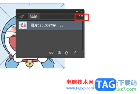 ?illustrator嵌入鏈接圖片的教程