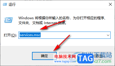 Win10暫停更新還是會更新的解決方法