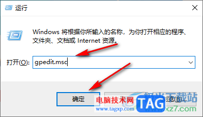 Win10暫停更新還是會更新的解決方法