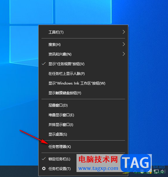 Win10開(kāi)始菜單打不開(kāi)的解決方法