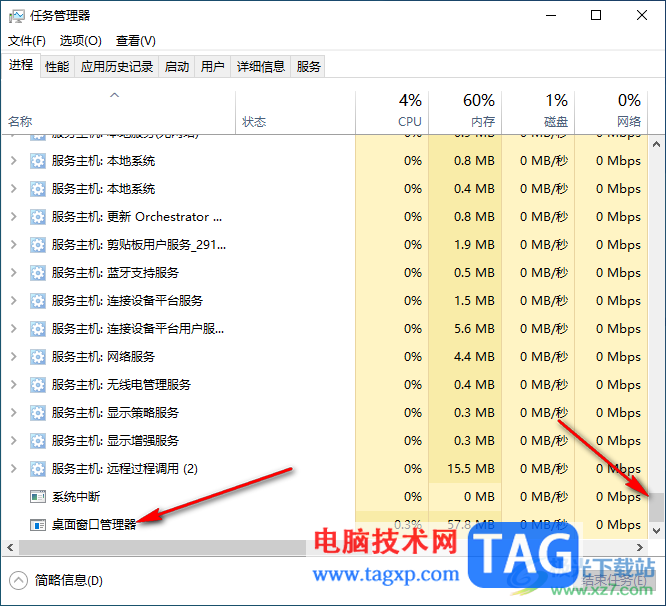 Win10開(kāi)始菜單打不開(kāi)的解決方法
